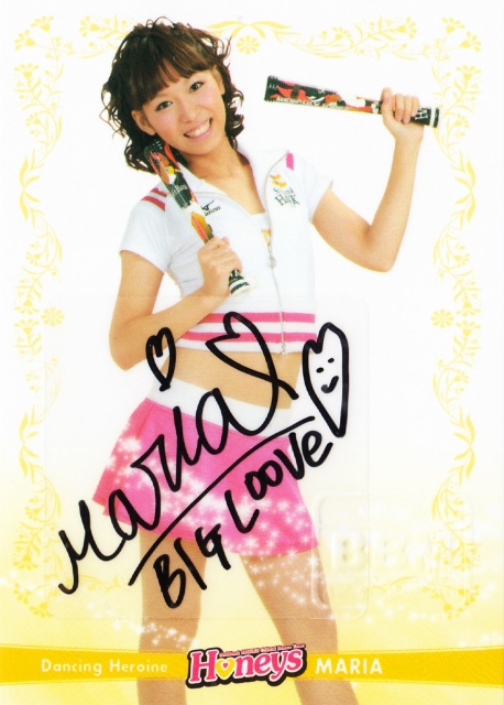 2011 BBM Dancing Heroine ホークス MARIA 直筆サインカード 60枚限定 /44