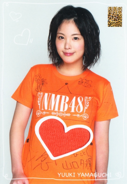 2015 エンスカイ NMB48 2 山口夕輝 ジャージカード SR071