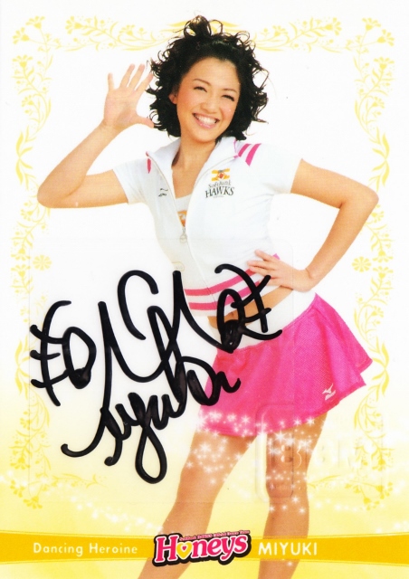 2011 BBM Dancing Heroine ホークス MIYUKI 直筆サインカード 60枚限定 /6