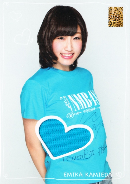 2015 エンスカイ NMB48 2 上枝恵美加 ジャージカード SR101