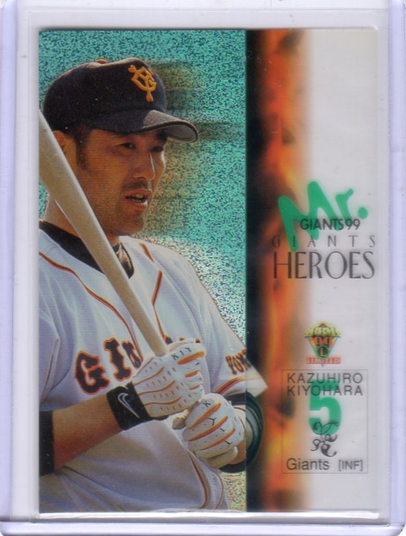 1999 リミテッド Mr.GIANTS	清原和博	GIANTS HEROES