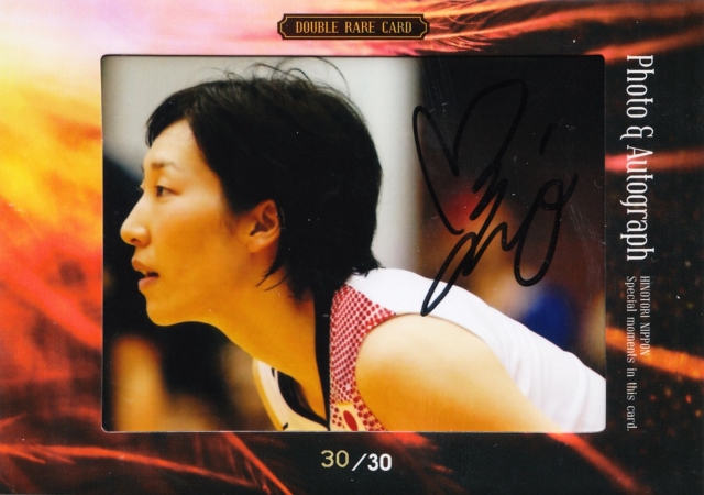 2014 プロデュース216 火の鳥NIPPON 石田瑞穂 直筆サイン生写真カード 30枚限定 /30 ラストナンバー
