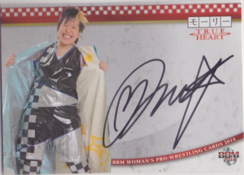 2014 BBM True Heart 女子プロレス	モーリー	直筆サインカード