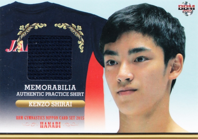 2015 BBM 体操NIPPON セット 白井健三 Tシャツカード 150枚限定 /14