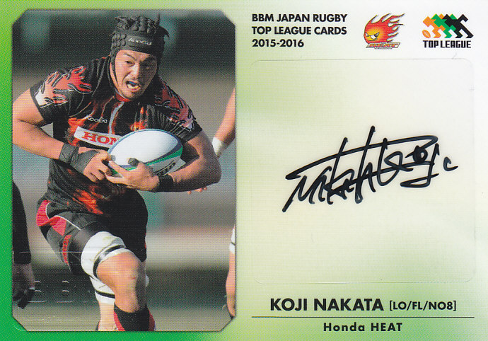 2015BBM ラグビートップリーグ  Honda  中田晃司  直筆サインカード  024/100