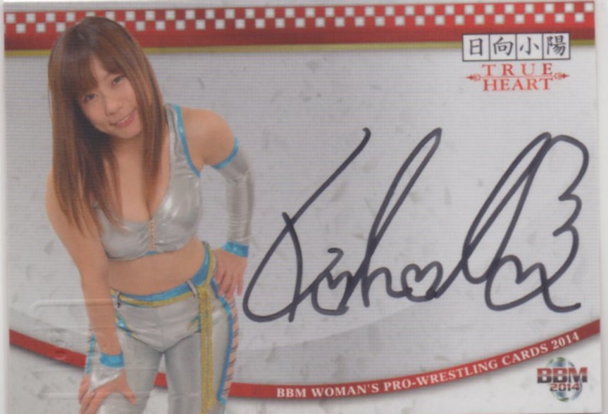 2014 BBM True Heart 女子プロレス	日向 小陽	直筆サインカード