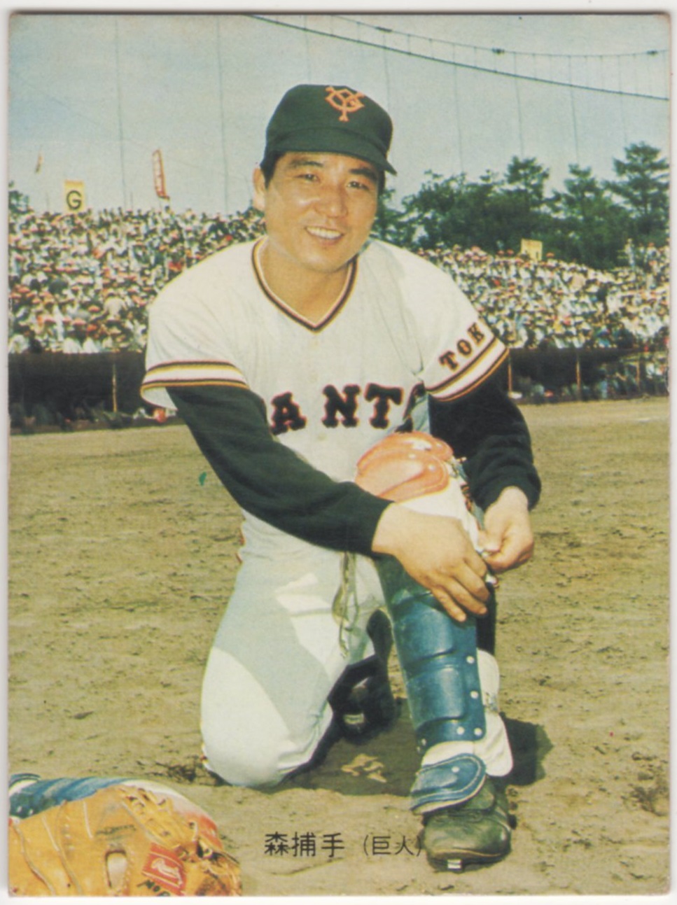 カルビープロ野球カード1973[プロ野球物知りカード・バット版]NO.26 森昌彦(巨人)