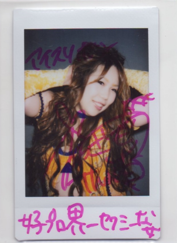 2015 BBM True Heart 女子プロレス	宮城 もち	直筆サインチェキ