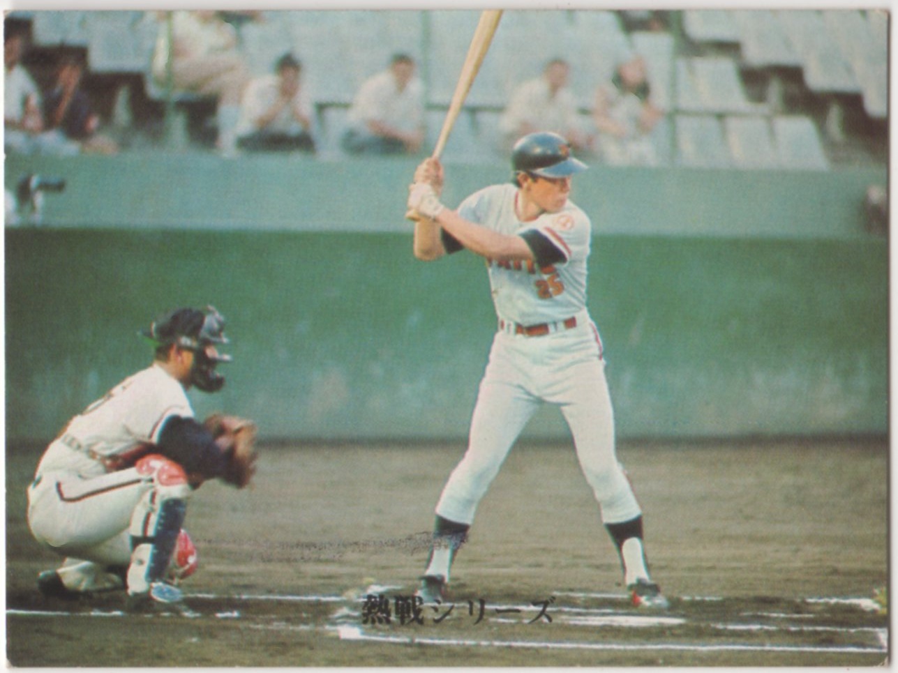 カルビープロ野球カード1973[プロ野球カード]NO.304 松原誠(大洋)