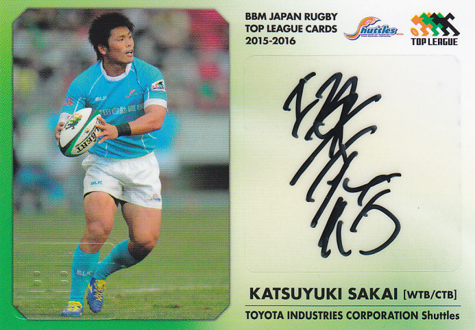 2015BBM ラグビートップリーグ  豊田自動織機  坂井克行  直筆サインカード  14/90