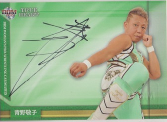 2015 BBM True Heart 女子プロレス	青野 敬子	直筆サインカード