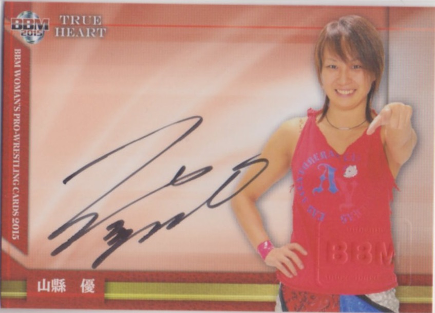 2015 BBM True Heart 女子プロレス	山縣 優	直筆サインカード