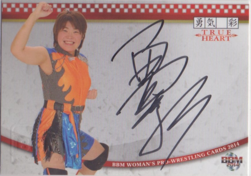2014 BBM True Heart 女子プロレス	勇気 彩	直筆サインカード