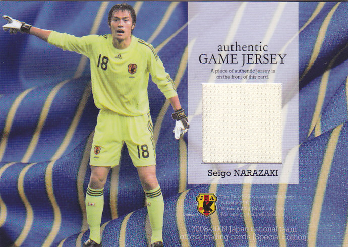 2008-09日本代表SE 楢崎正剛 ジャージカード