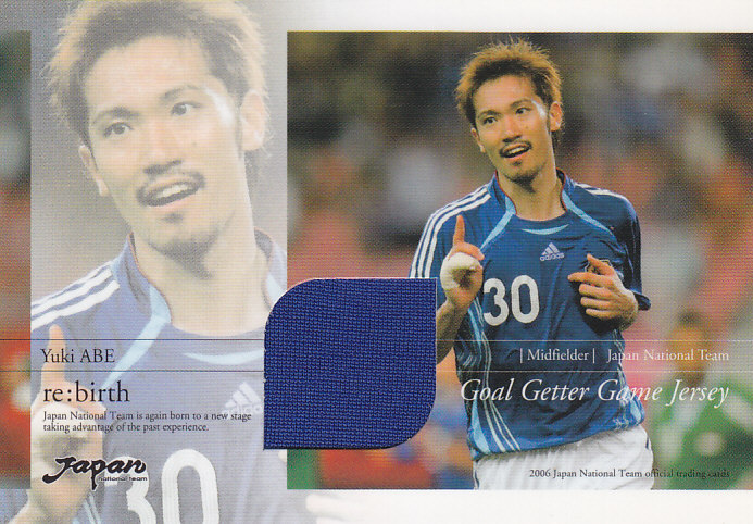 2006日本代表 re:birth 阿部勇樹 ジャージカード