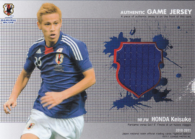 2010-11日本代表SE 本田圭佑 ジャージカード