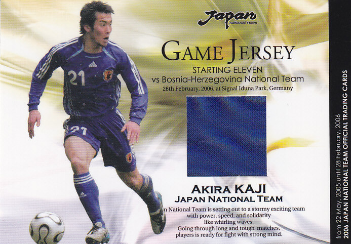 2006日本代表SE 加地亮 ジャージカード 204/400
