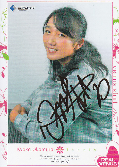 2015BBM リアルビーナス テニス 岡村恭香 金箔サイン・レギュラーパラレル 094/100