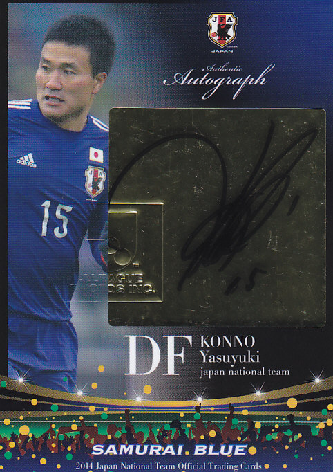 2014 日本代表 今野泰幸 直筆サインカード 12/25