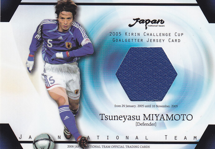 2005日本代表 宮本恒靖 ジャージカード 258/400