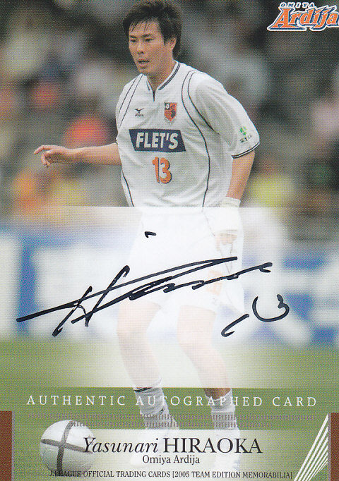 2005JTE 大宮アルディージャ  平岡靖成 直筆サインカード