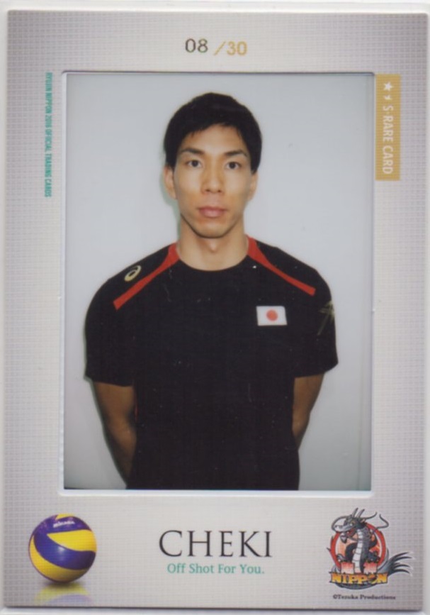 2016 龍神NIPPON 男子バレーボール	福澤 達哉	生チェキカード