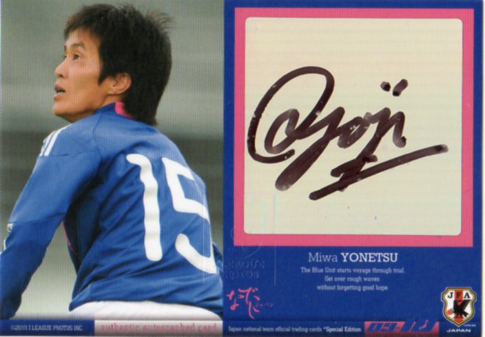 2009-10 日本代表SE 米津美和 直筆サインカード 38/40