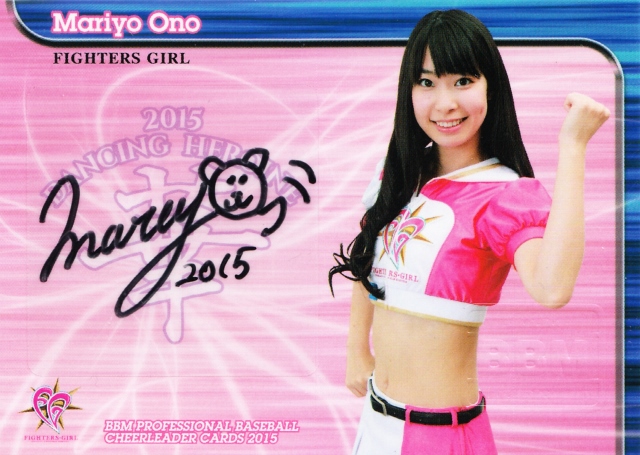2015 BBM チアリーダー華 日本ハム 小野茉莉代 直筆サインカード 60枚限定 /60 ラストナンバー