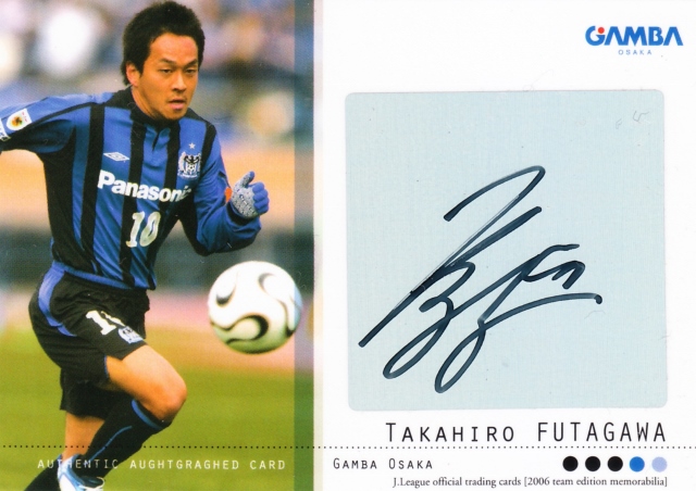 ガンバ大阪　加地選手　サイン　足型　2011年　日本代表 ガンバ大阪 加地選手 サイン 足型 2011年 日本代表 ガンバ大阪 加地