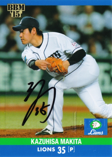 口コミ・レビュー評価が高いおすすめ人気商品の通販 ミントモール / 直筆 牧田和久 CLASSIC BBM 2015 / 札幌店 MINT 記念グッズ