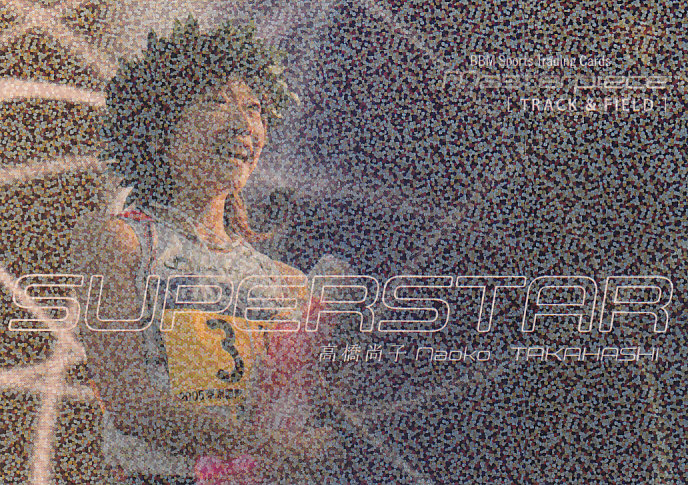 BBM2016 マスターピース マラソン 高橋尚子 インサートパラレル「SUPERSTAR」 039/100