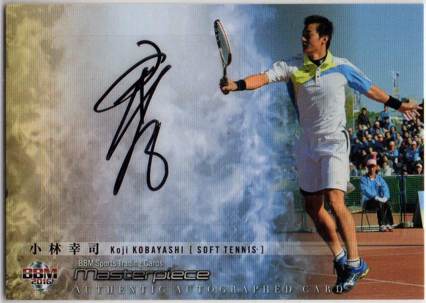 2016 BBM MASTERPIECE	小林 幸司	直筆サインカード	【89/90】