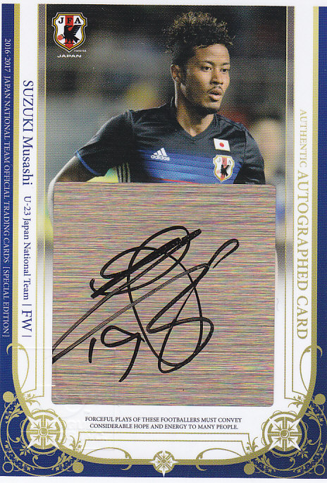 2016-17 サッカー日本代表スペシャルエディション  鈴木武蔵 直筆サインカード 37/45