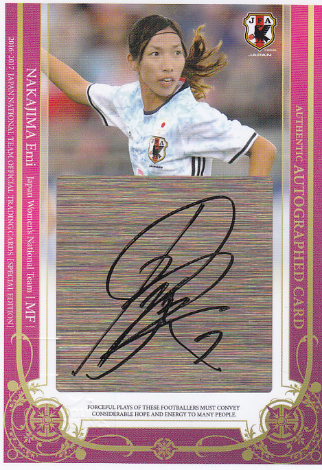 2016-17 サッカー日本代表スペシャルエディション  中島依美 直筆サインカード 18/45