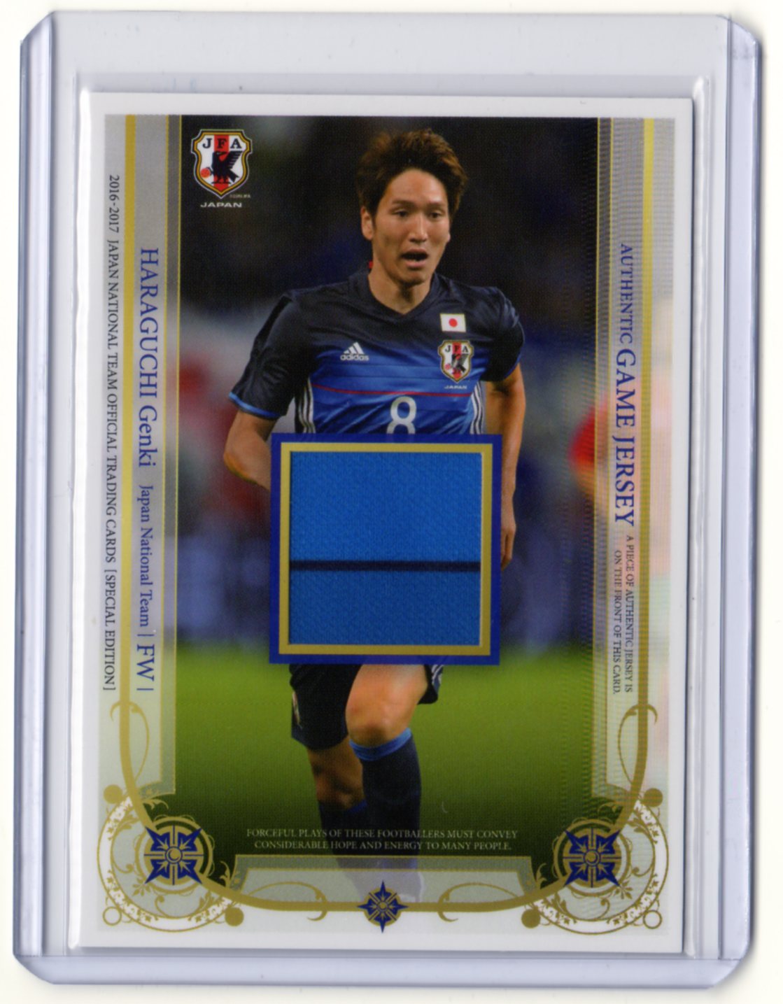 2016-2017 日本代表SE 	原口元気	ジャージカード