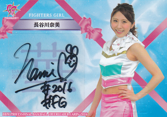 2016BBM チアリーダー「Dancing Heroine華」 北海道日本ハム 長谷川奈美 直筆サインカード 35/60