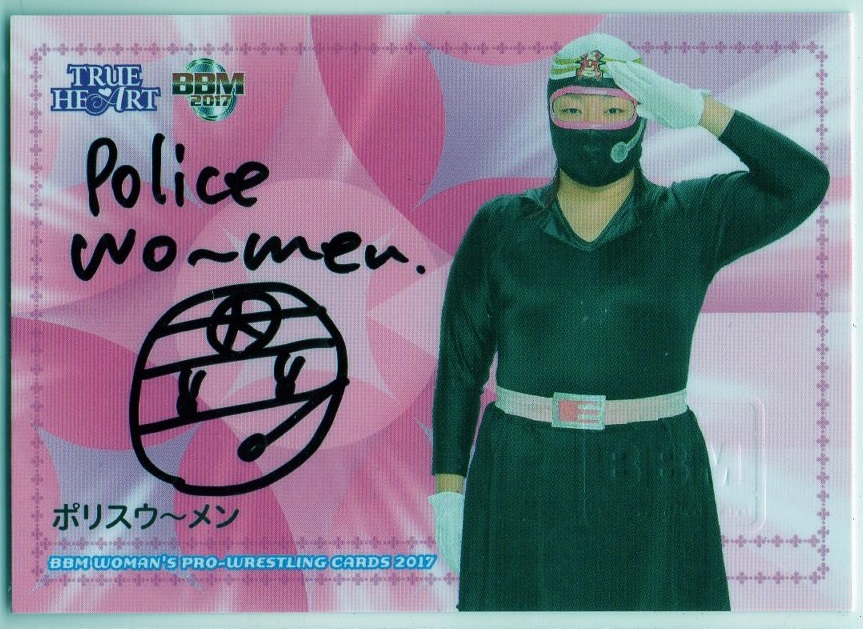 2017 BBM True Heart 女子プロレス	ポリスウ〜メン	直筆サインカード	【91/95】